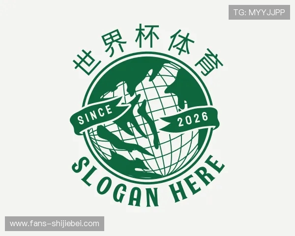 介绍世界杯买球